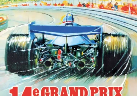 Видео: Исторический Гран При Монако